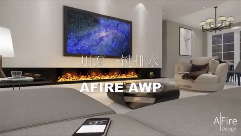 【水离子水壁炉】用泵一键排水
