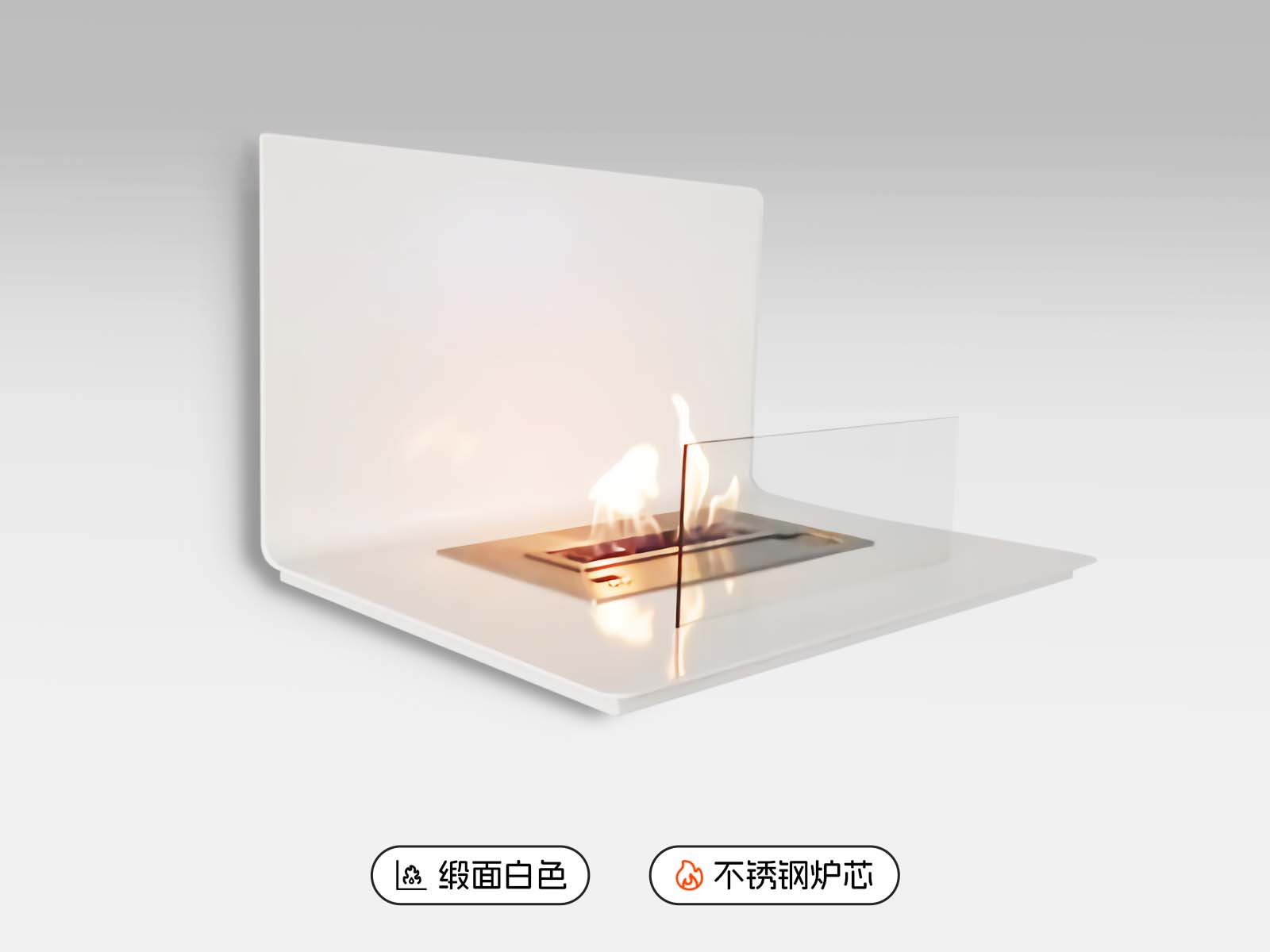 AFire成品式独立式酒精壁炉LOFT M【缎面白色/不锈钢炉芯】