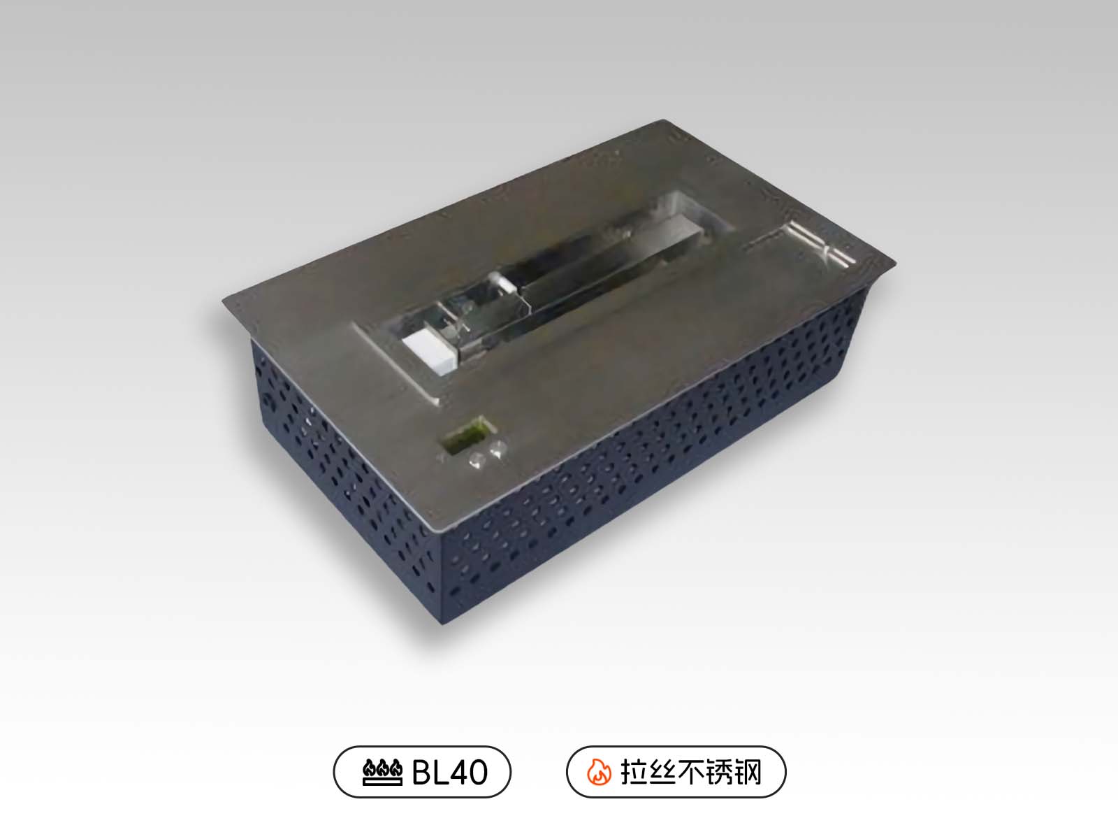 AFire嵌入式酒精壁炉BL40【不锈钢色】