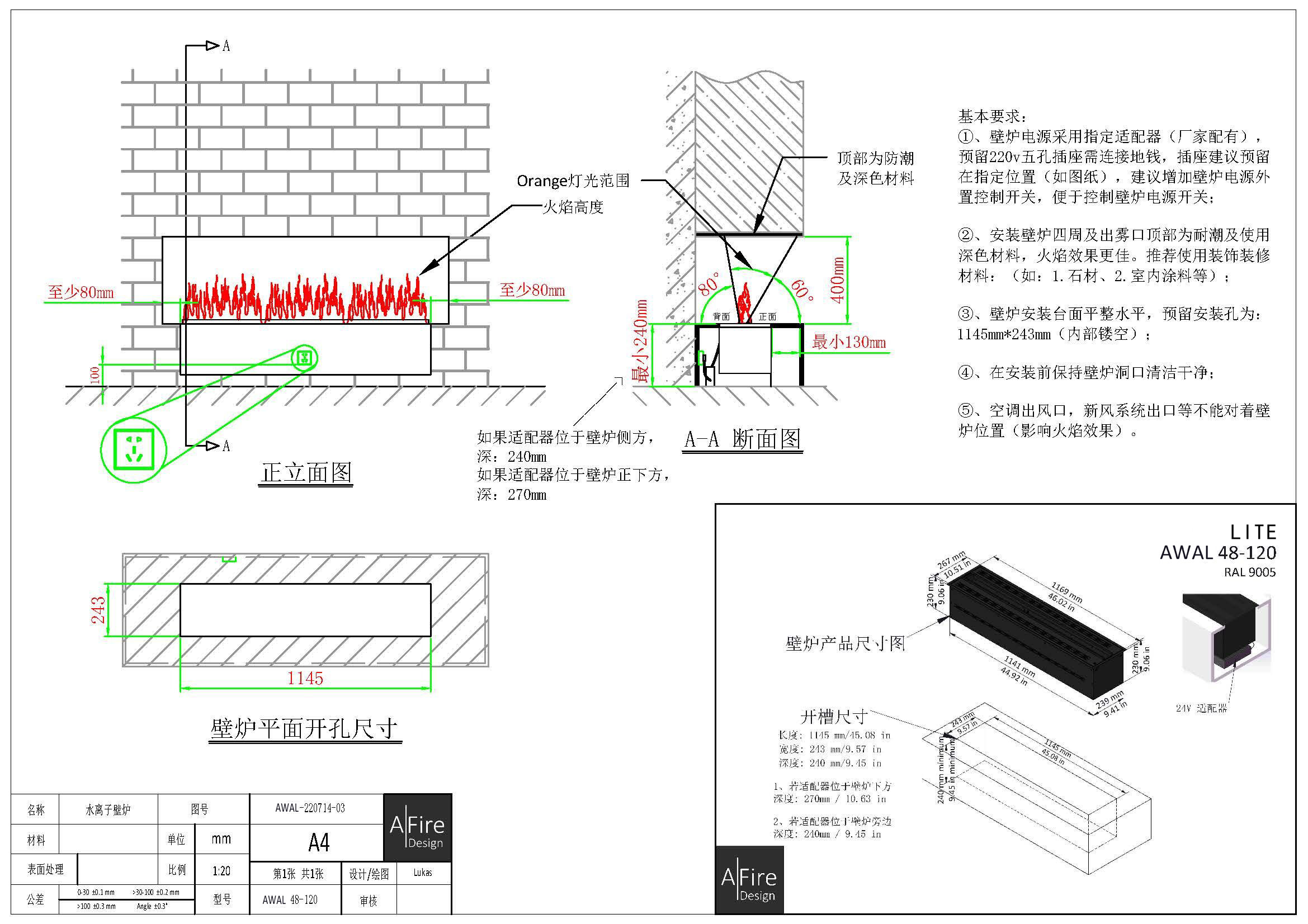 (图2)安装示意图