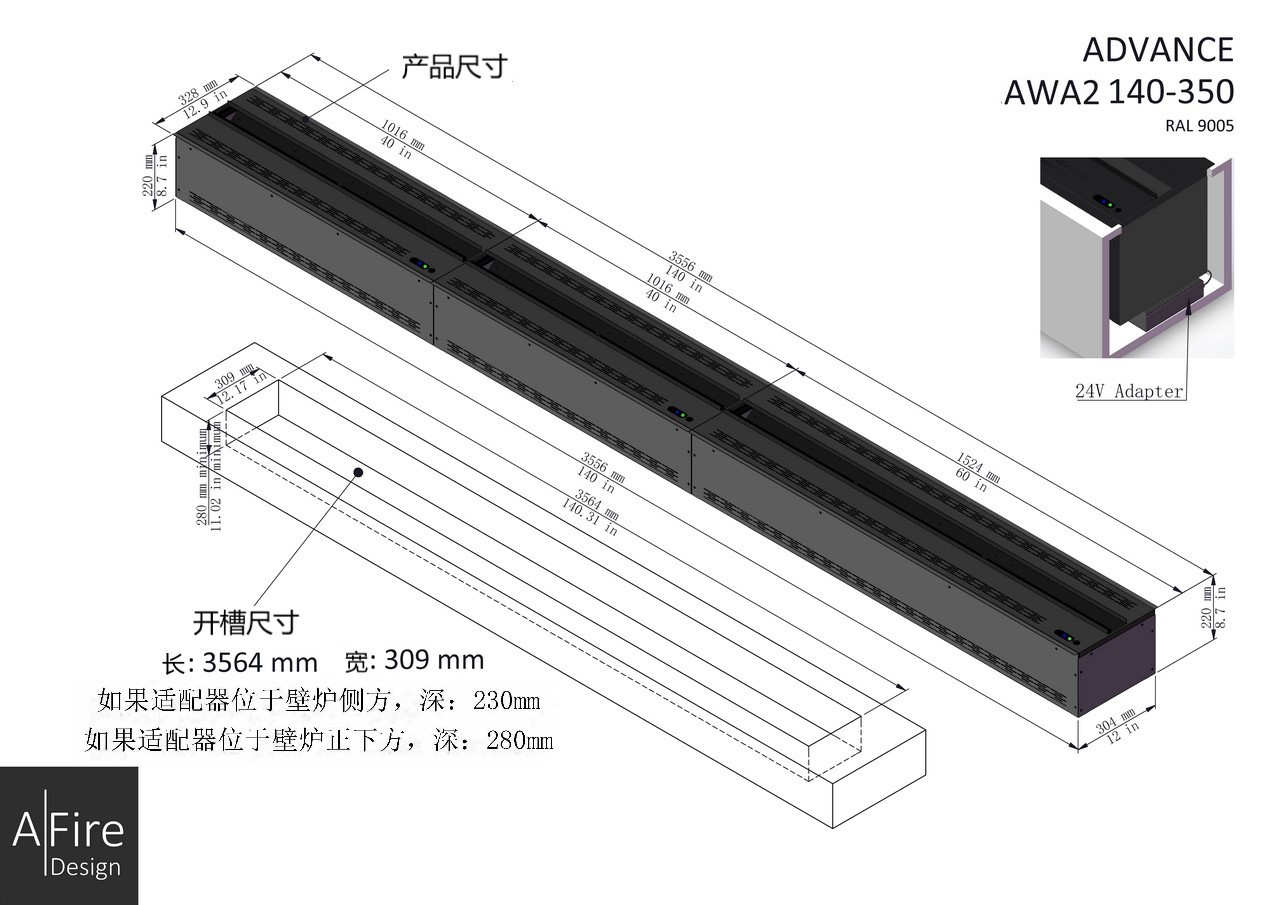 (图6)AWA2 140-350 联机加长版