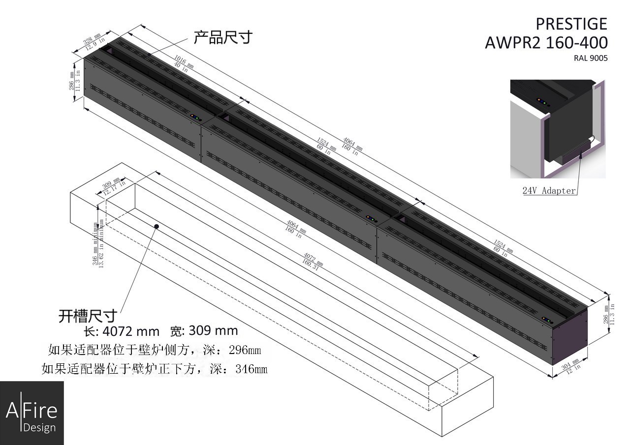 (图7)AWPR2 160-400 联机加长版