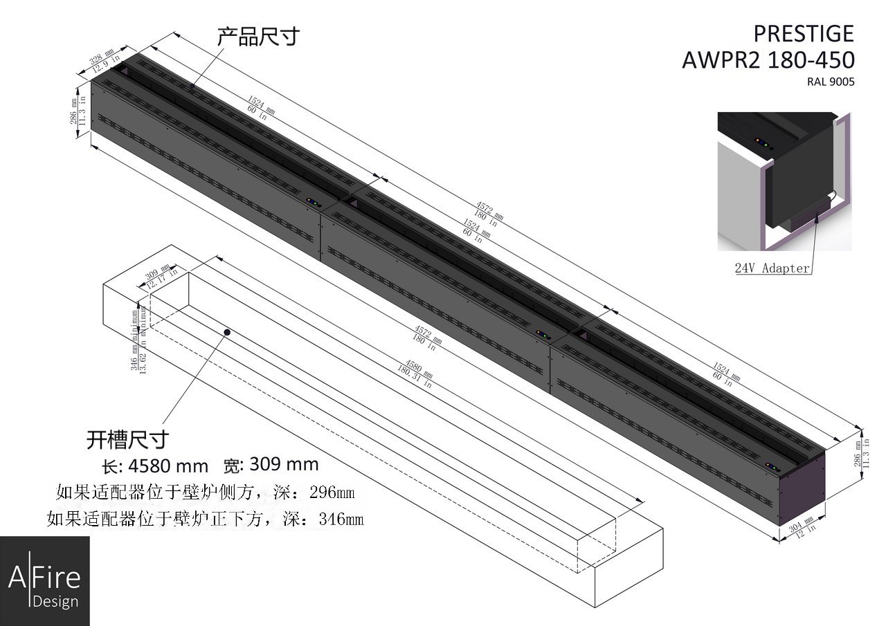 (图8)AWPR2 180-450 联机加长版