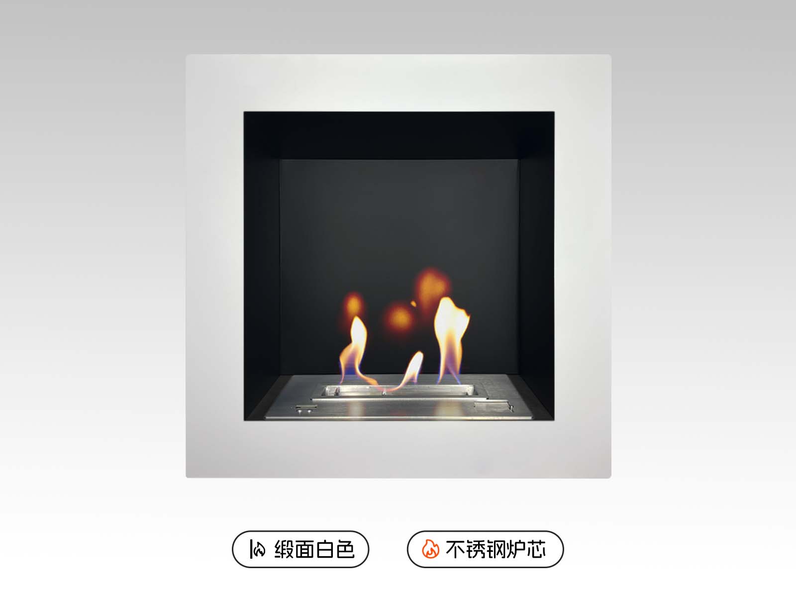 AFire成品式壁挂式酒精壁炉SASA M【缎面白色/不锈钢炉芯】