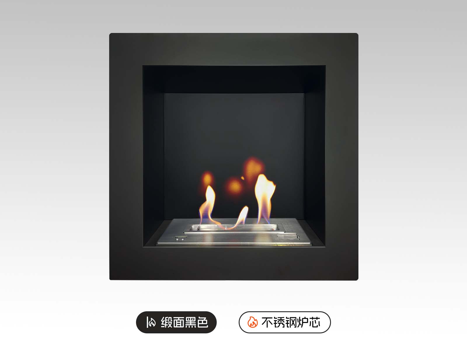 AFire成品式壁挂式酒精壁炉SASA M【缎面黑色/不锈钢炉芯】