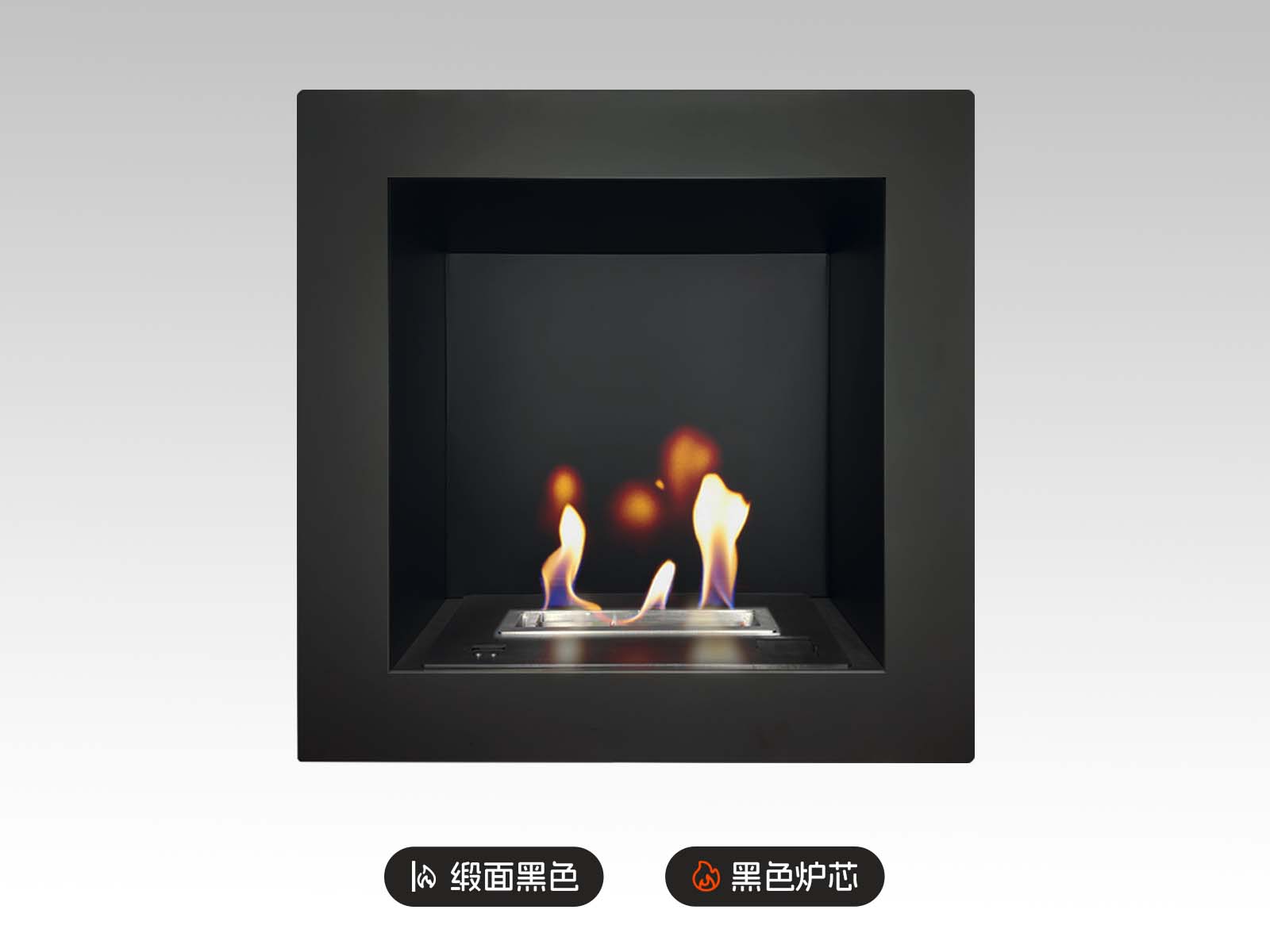 AFire成品式壁挂式酒精壁炉SASA M【缎面黑色/黑色炉芯】