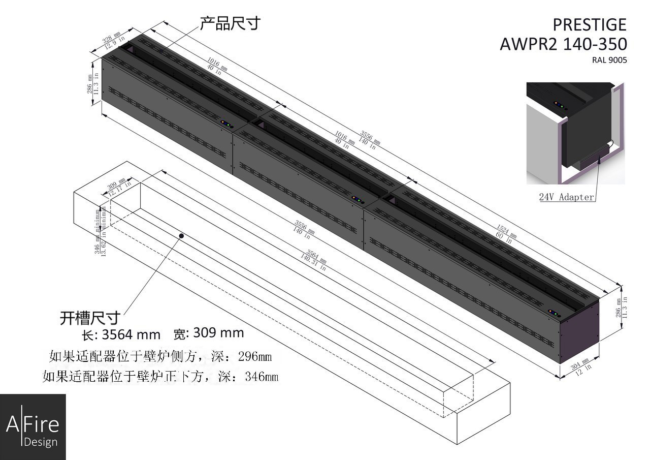 (图6)AWPR2 140-350 联机加长版